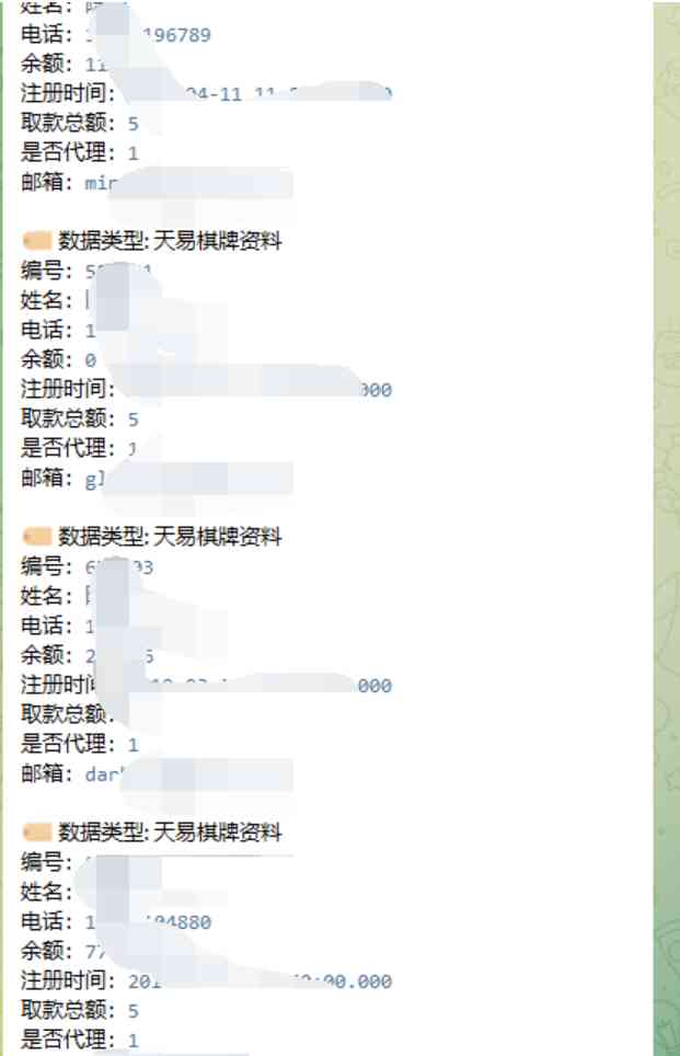 tg社工库机器人大全 TC辅助网www.tcsq1.com5888
