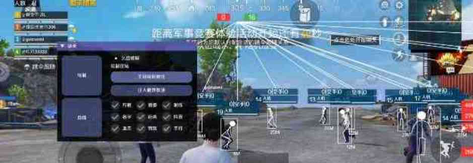 和平精英容器直装德芙1.1 TC辅助网www.tcsq1.com1970