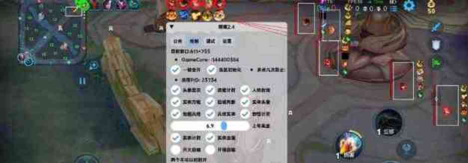 王者荣耀体验服框架绘制 TC辅助网www.tcsq1.com7892