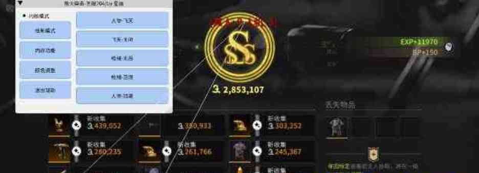 萤火突击XC内核 修复卡顿问题 TC辅助网www.tcsq1.com3115