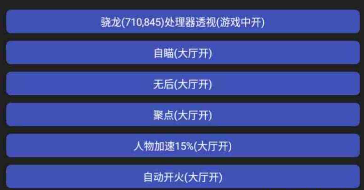 王牌战士公益直装 TC辅助网www.tcsq1.com7737
