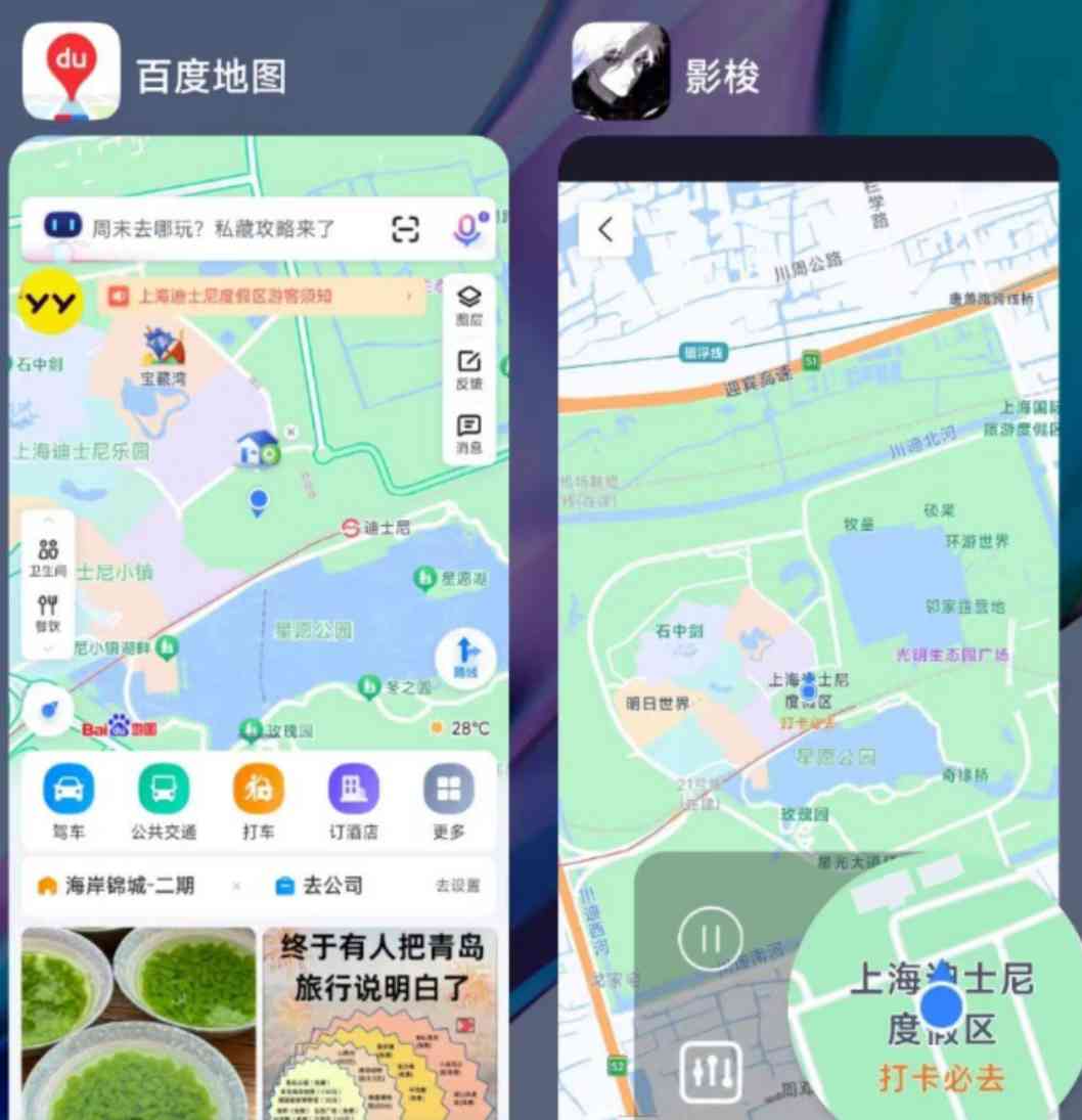 影梭V1.11.6 安卓虚拟定位 TC辅助网www.tcsq1.com404