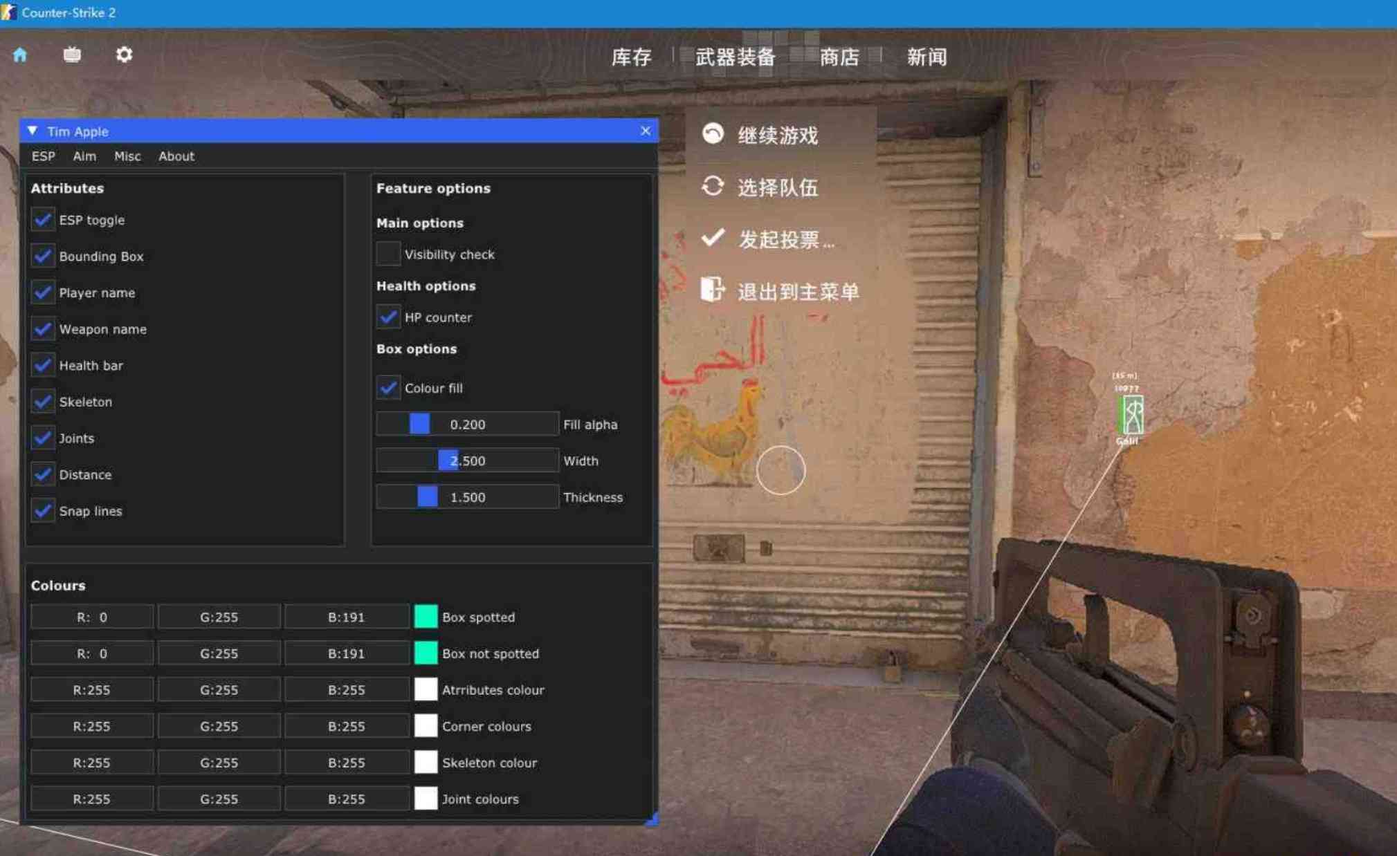 CS2 TimApple透視梓瞄扳机免费辅助 TC辅助网www.tcsq1.com9341