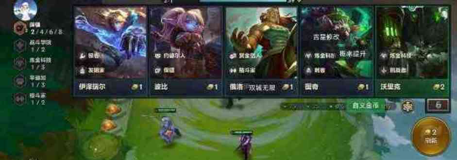 金铲铲最新S11公益助手 TC辅助网www.tcsq1.com5919