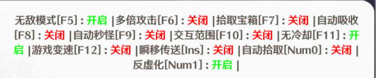 鸣潮PC端国服国际服功能可关闭免费辅助 TC辅助网www.tcsq1.com3733