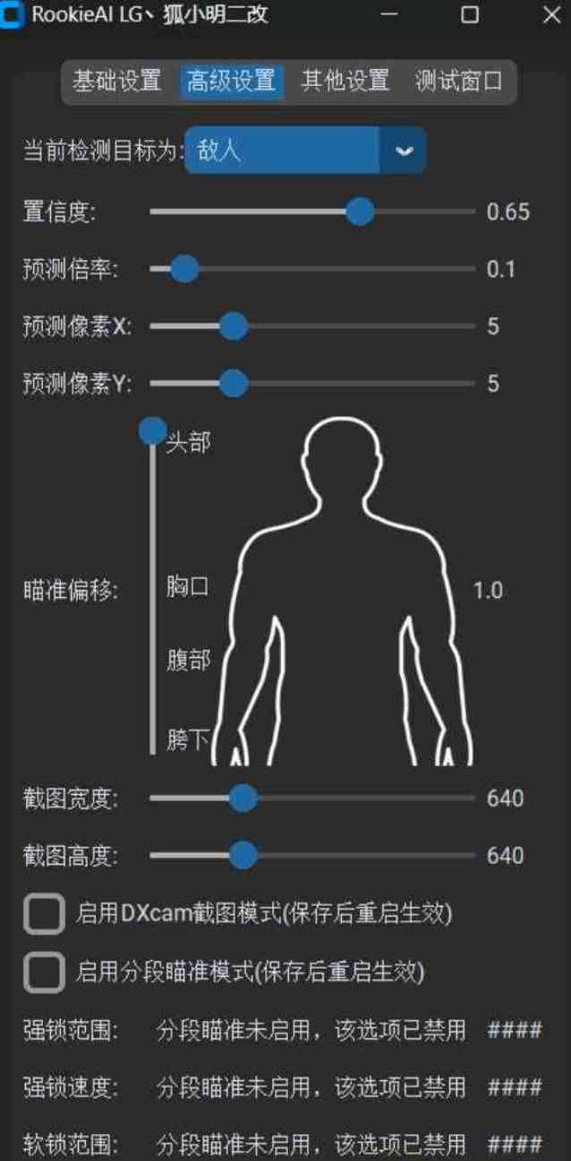 Apex免费AI支持所有FPS游戏 TC辅助网www.tcsq1.com2298