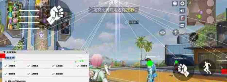 高能英雄麦当劳容器直装破觧 TC辅助网www.tcsq1.com2347