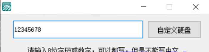 凌风自定义修改硬盘机器码可过steam游戏 TC辅助网www.tcsq1.com9167