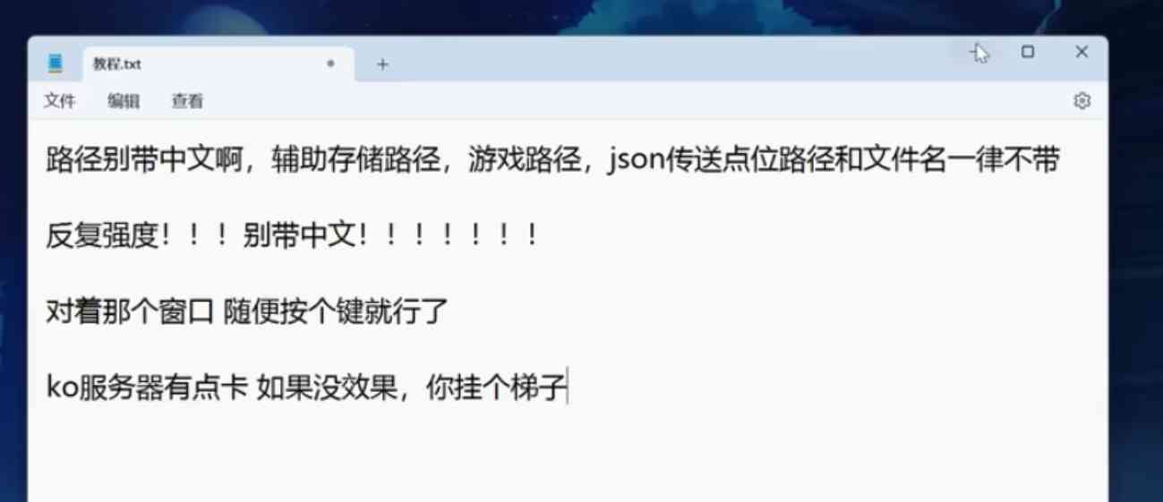 原神Korepi免费多功能4.7订阅破觧版0.2.2 TC辅助网www.tcsq1.com9894