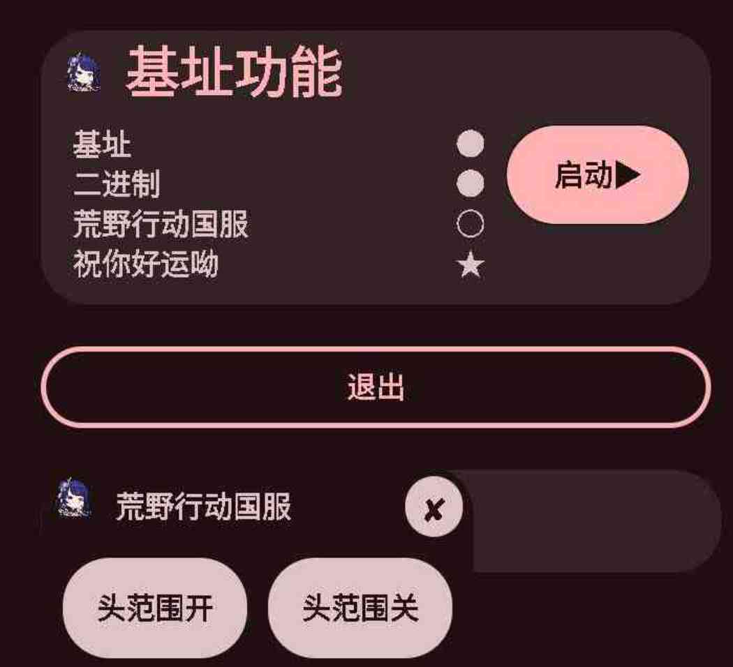 HYXD基址功能v1.0 TC辅助网www.tcsq1.com3202