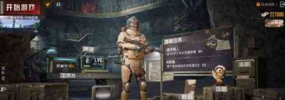 和平精英解锁全画质 TC辅助网www.tcsq1.com1989