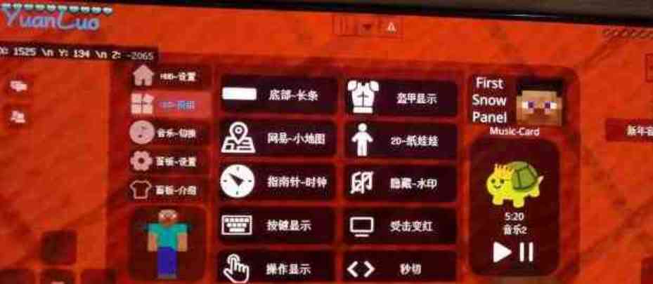 我的世界矿透客户端 TC辅助网www.tcsq1.com675