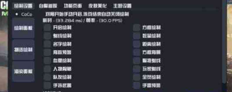 使命召唤越南服cc最新v6.21版直装 TC辅助网www.tcsq1.com9553