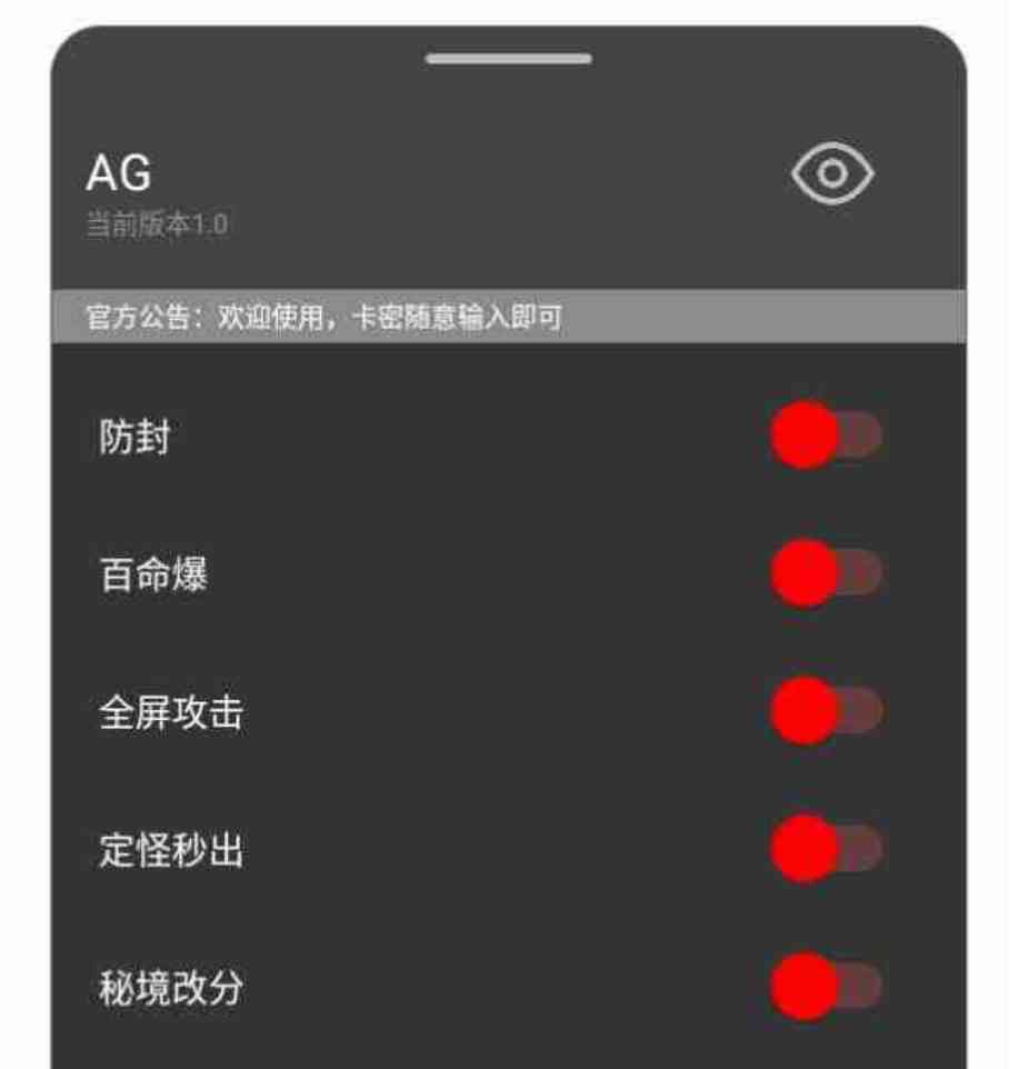 造梦西游4手游跨进程直装 TC辅助网www.tcsq1.com8577