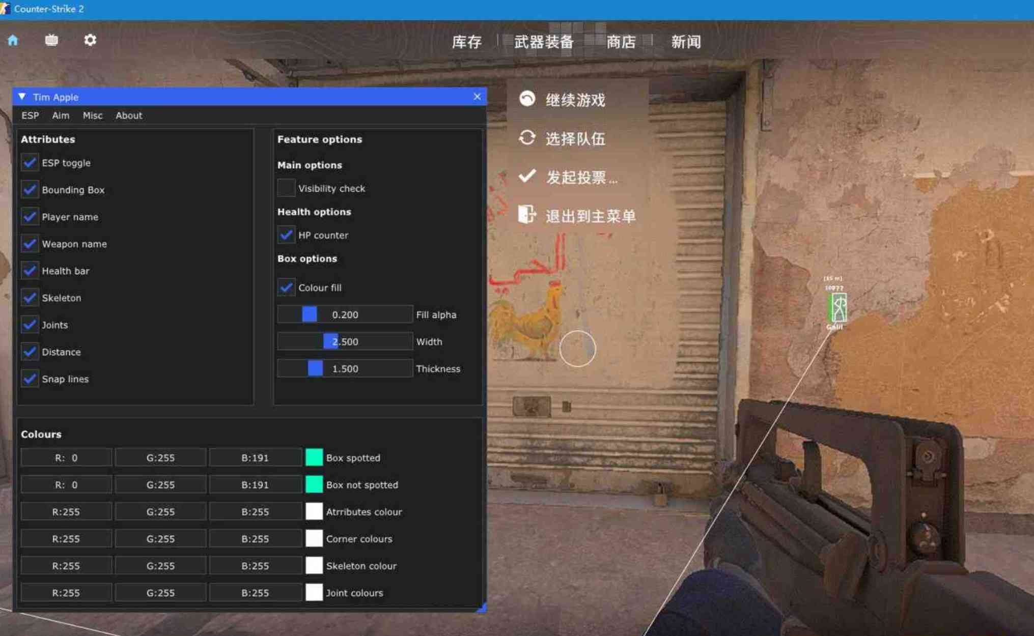 CS2 TimApple透視梓瞄扳机免费辅助 TC辅助网www.tcsq1.com7647