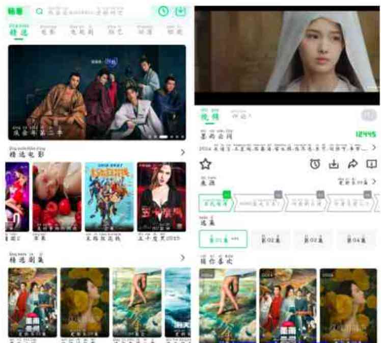 畅看视频v1.0.1 全网影视免费看 TC辅助网www.tcsq1.com4753