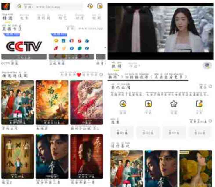飞马影视v1.0.6去广告版 一款优质的影视应用 TC辅助网www.tcsq1.com1789