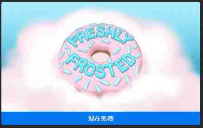 Epic免费+2《新鲜糖霜》《隆隆声俱乐部》 TC辅助网www.tcsq1.com3741