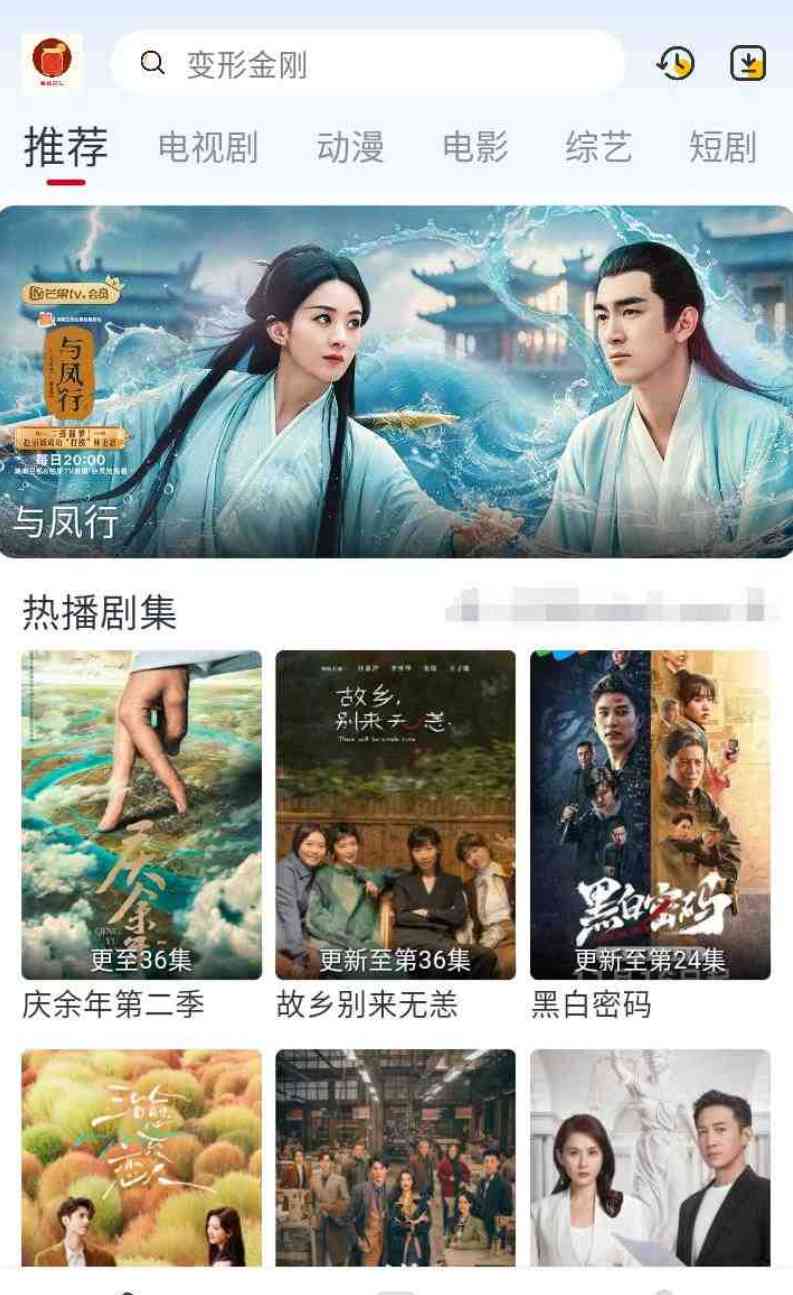 安卓3款影视APP纯净版[果茶/柚子/追忆] TC辅助网www.tcsq1.com7905