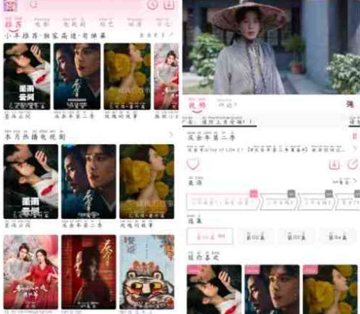 小羊剧场v1.1.0去广告版 一款免费的在线观影APP TC辅助网www.tcsq1.com723