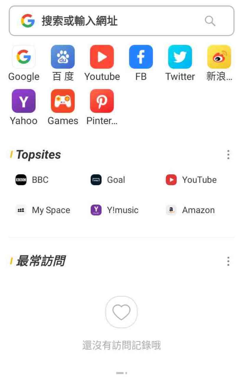 UC浏览器国际版回归以用户为本的初心 TC辅助网www.tcsq1.com1977