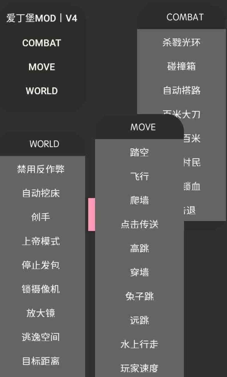 我的世界mc公益挂爱丁堡v5 TC辅助网www.tcsq1.com4644