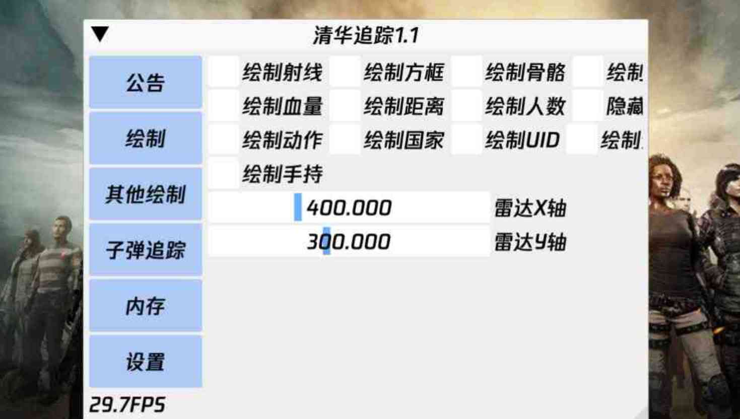 清华国体公益直装 TC辅助网www.tcsq1.com4412