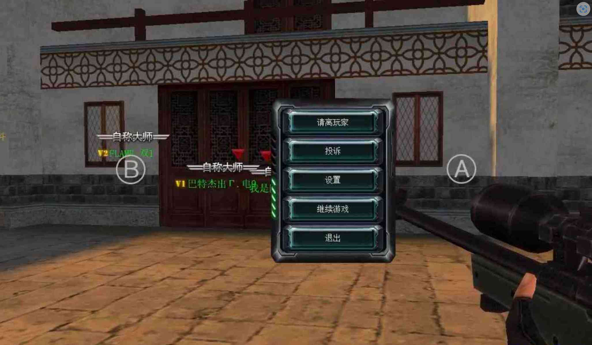 [火线精英CE教程]三角透視+全模式显示教程 TC辅助网www.tcsq1.com9946