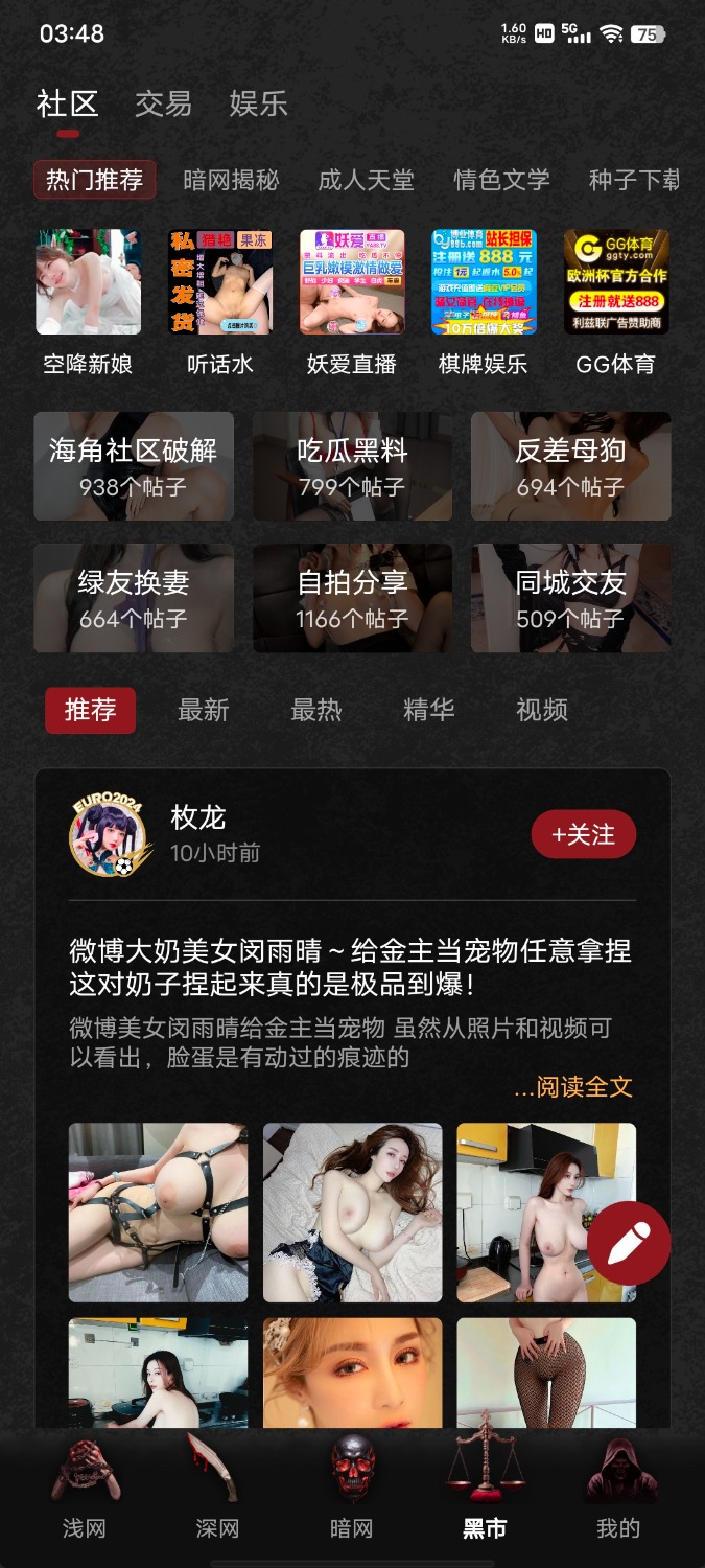 极乐禁土非常刺激的啊 TC辅助网www.tcsq1.com4202