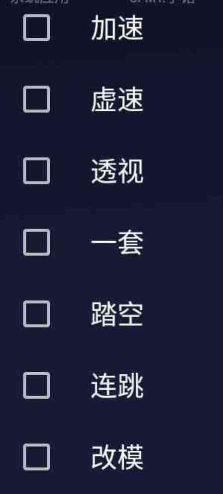 CFM免费功能脚本 TC辅助网www.tcsq1.com444