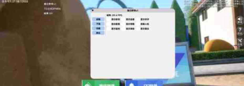 和平免费直装带追踪 TC辅助网www.tcsq1.com545