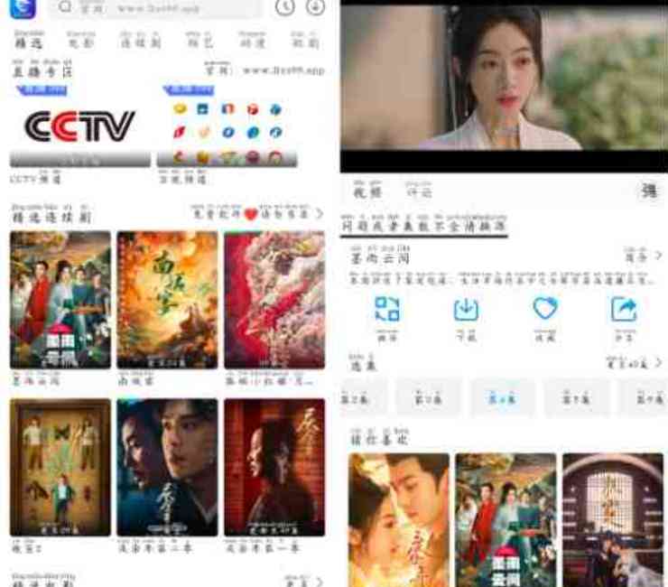 雷龙影视v1.0.5去广告版 TC辅助网www.tcsq1.com206