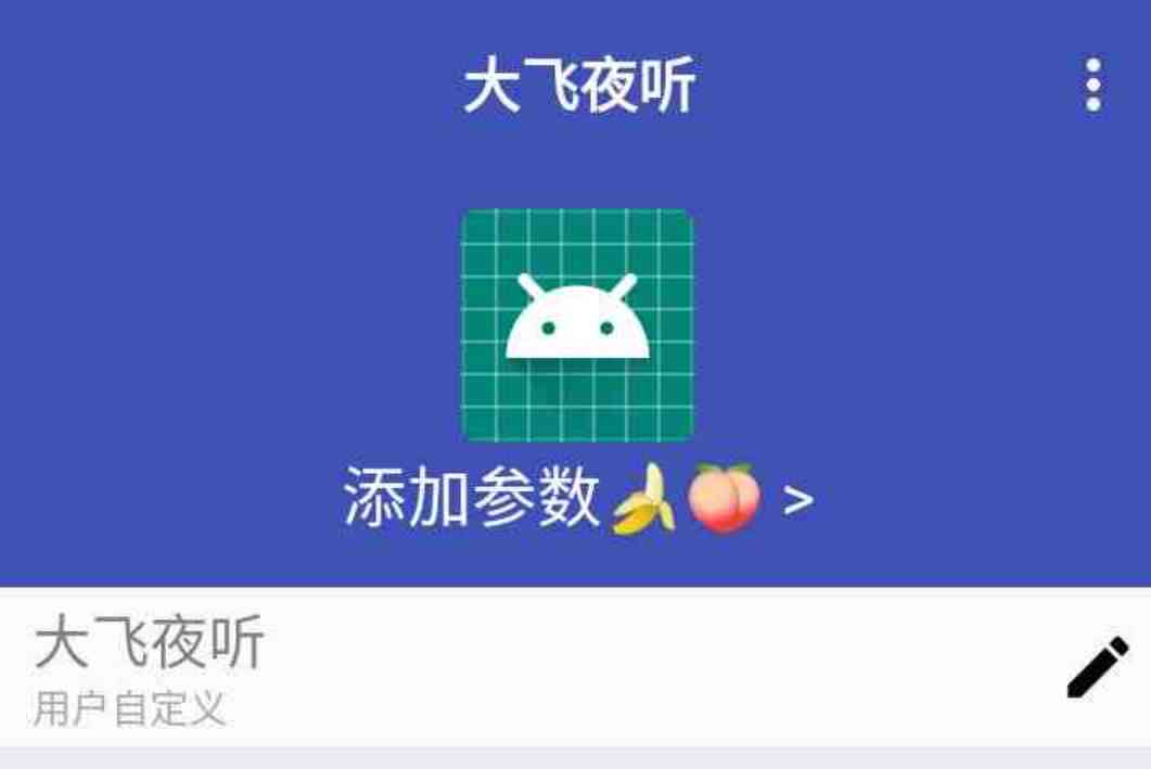 狼人杀夜听(已去除卡密验证) TC辅助网www.tcsq1.com6387