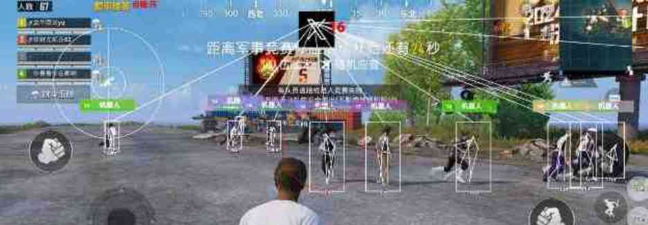 和平精英战神X1.6破觧 TC辅助网www.tcsq1.com5085