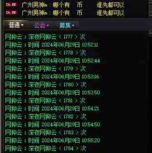 DNF网抑云半自动7.4同号无追无脑起飞稳定不追 TC辅助网www.tcsq1.com2332