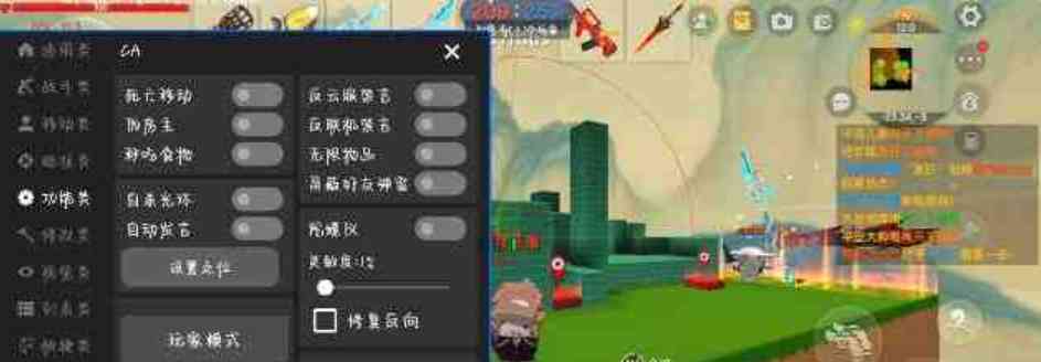 迷你世界CA直装 已破觧去除卡密验证 TC辅助网www.tcsq1.com1419