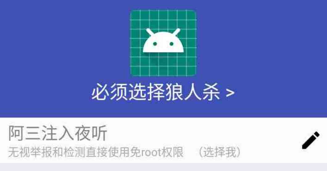 狼人杀阿三弱网破觧 TC辅助网www.tcsq1.com2730