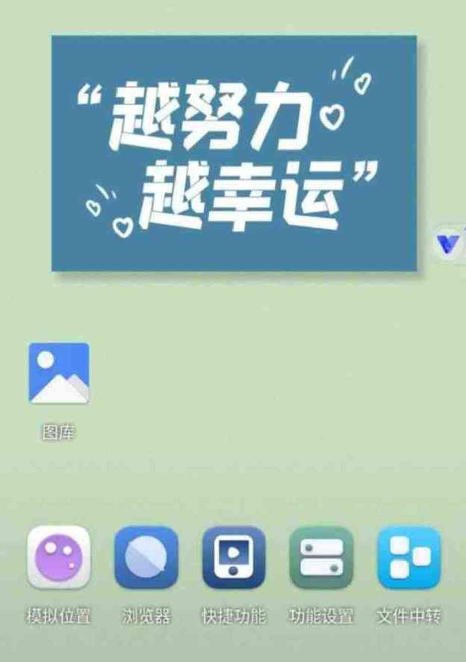 光速虚拟机进阶美化版 TC辅助网www.tcsq1.com4149