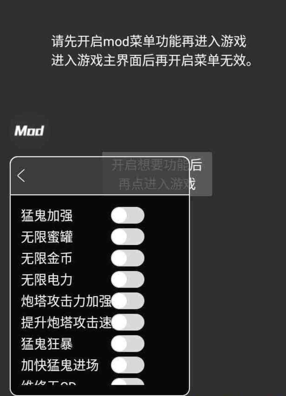 猛鬼宿舍老版(MOD) TC辅助网www.tcsq1.com1495