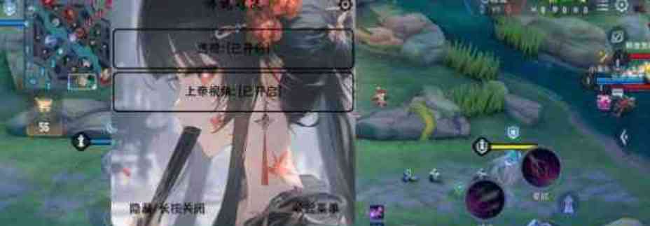 传说对决直装最新版v7.7 TC辅助网www.tcsq1.com4671