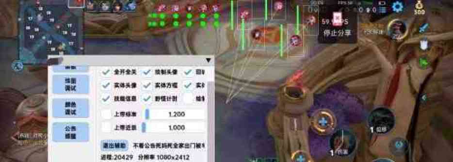 王者荣耀公益透視梓瞄 TC辅助网www.tcsq1.com8518