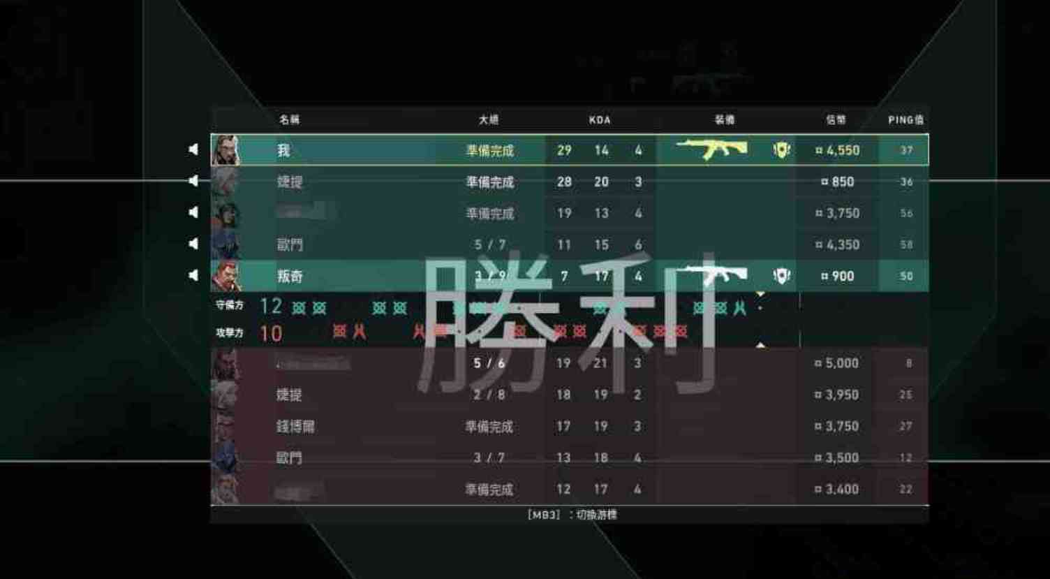 无敌推荐破觧版本瓦罗兰特AI梓瞄市面上最强 TC辅助网www.tcsq1.com2384