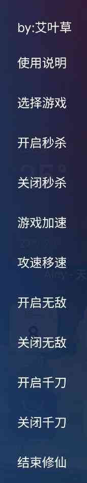 绝区零公益脚本更新手游+电脑辅助 TC辅助网www.tcsq1.com7785
