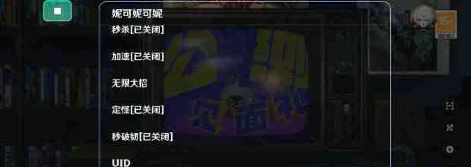 绝区零公益辅助 TC辅助网www.tcsq1.com3209