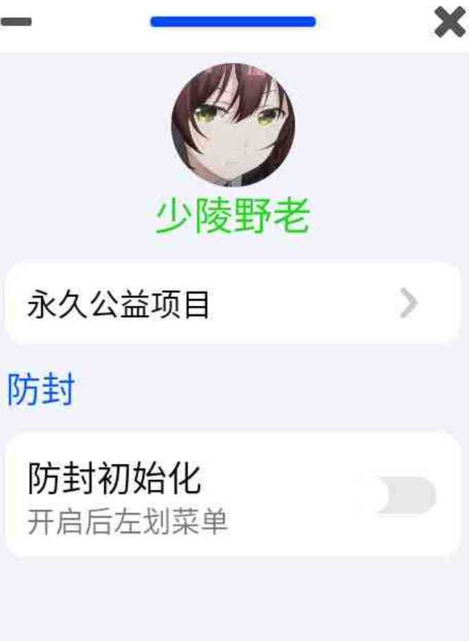 QQ炫舞手游公益插件7.7.2 TC辅助网www.tcsq1.com1897