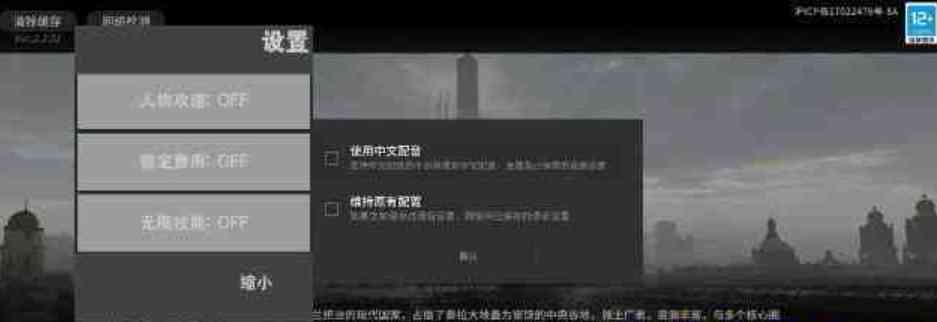明日方舟安卓mod直装 TC辅助网www.tcsq1.com8171