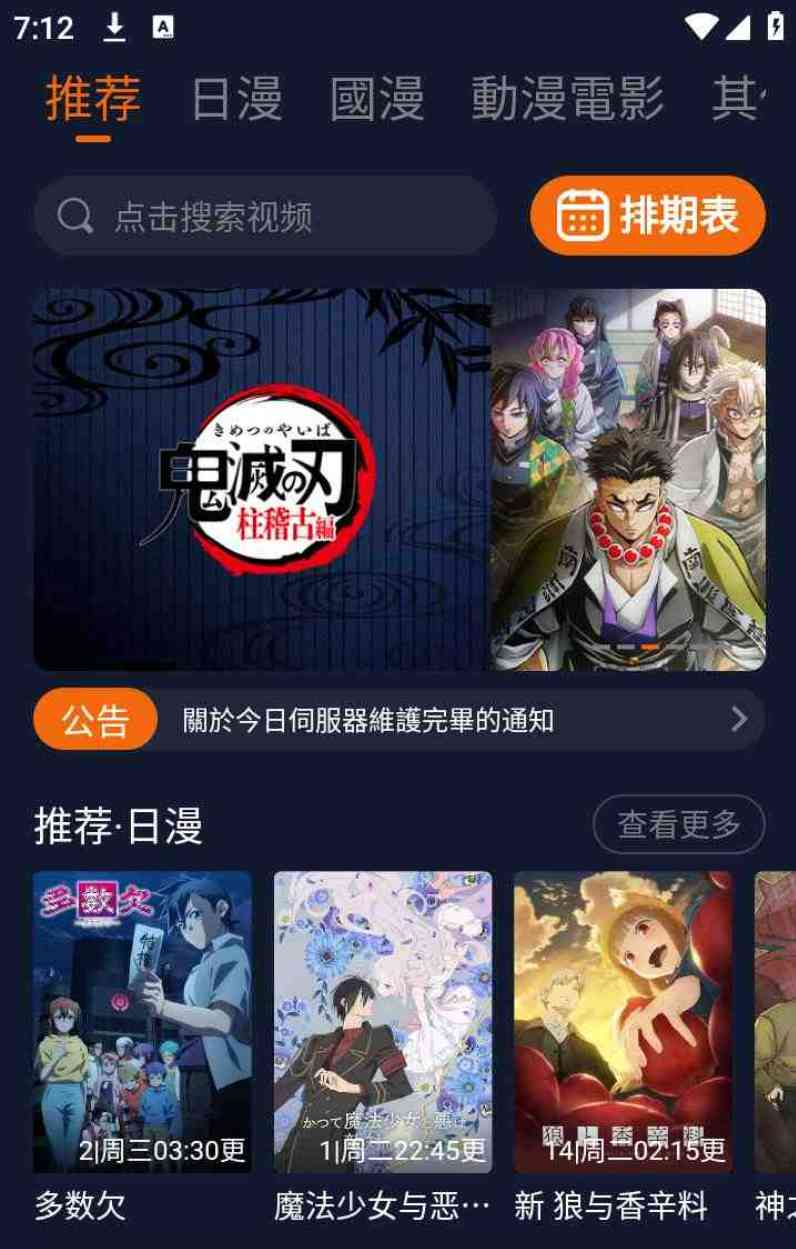 天天静听ASMR 五音助手 囧次元3款实用的App TC辅助网www.tcsq1.com9295