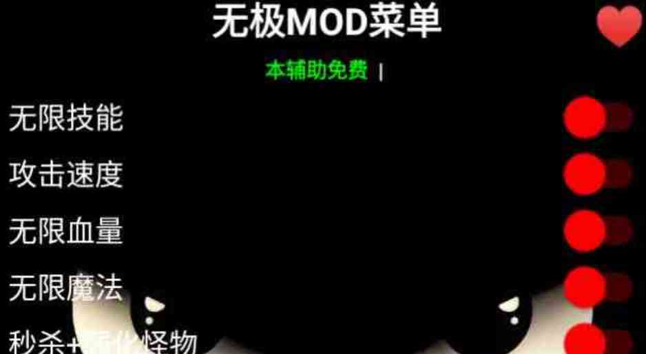我的勇者五周年直装 TC辅助网www.tcsq1.com8113