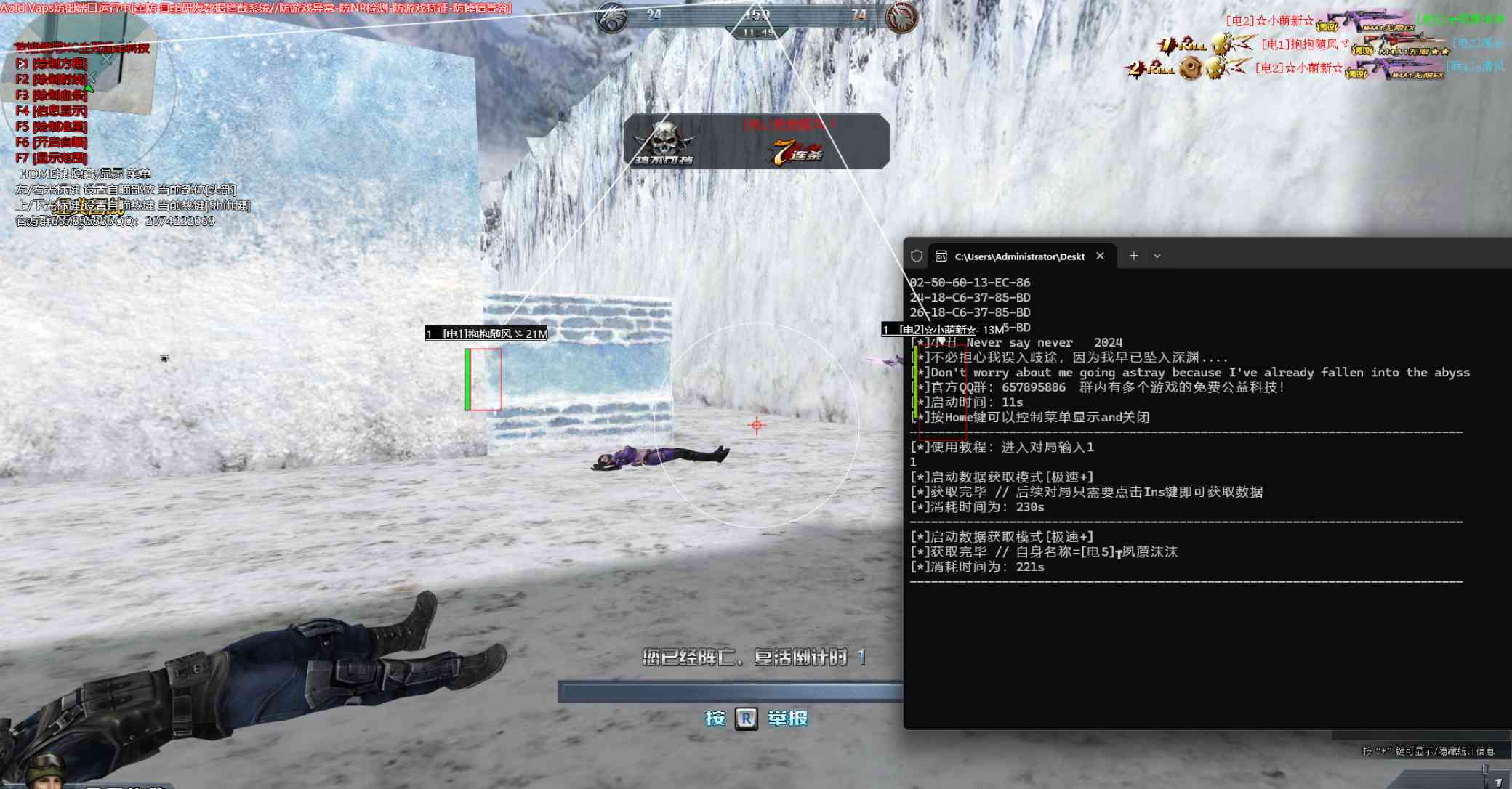 生死狙击XC辅助 TC辅助网www.tcsq1.com9451