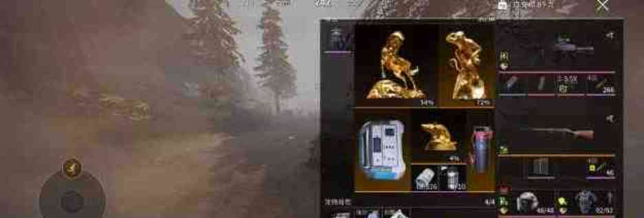 萤火突击改文件v1 TC辅助网www.tcsq1.com9426